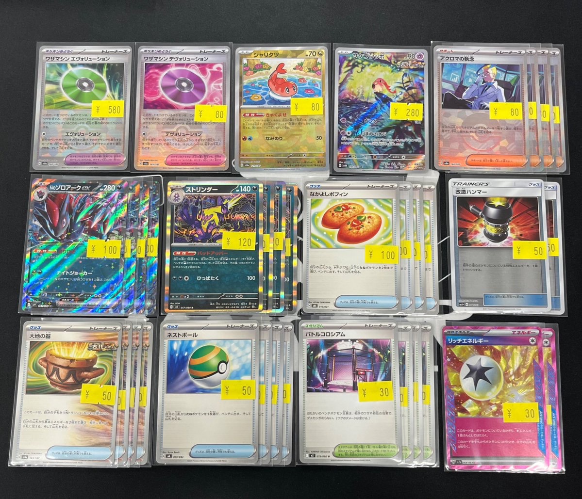 ポケモンカード vs ジムリーダー e キューブ ワザマシン まとめ 54枚 ポケモンカード vs ジムリーダー e キューブ ワザマシン まとめ 54枚