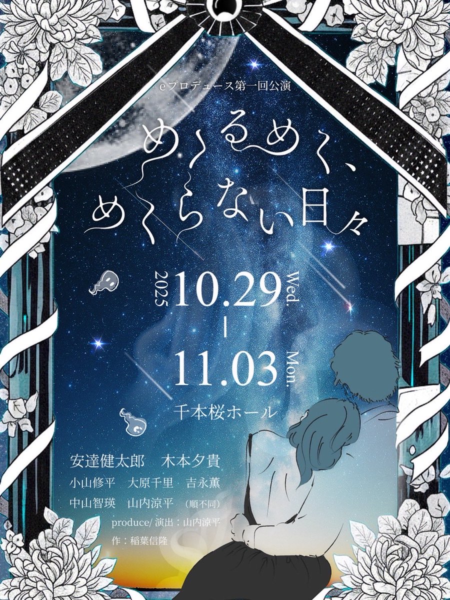 絵 昼と夜の融合 ブレンディー 150g 273214 ヤヨイ化学工業【アウンワークス通販】