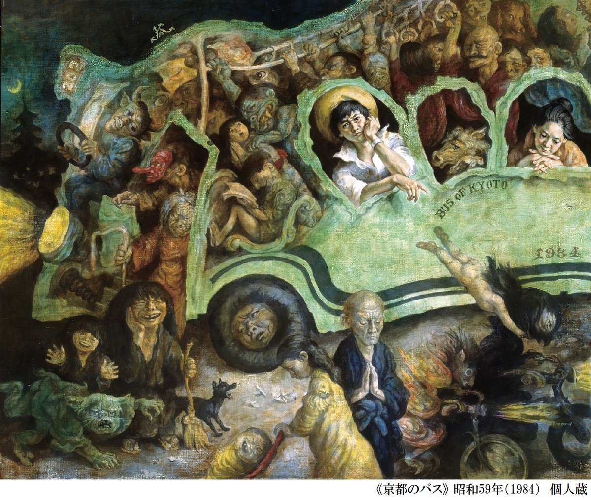 🎨展覧会紹介③ 〈京都・奈良を描く〉 昭和58年3月からの約2年間を牧野