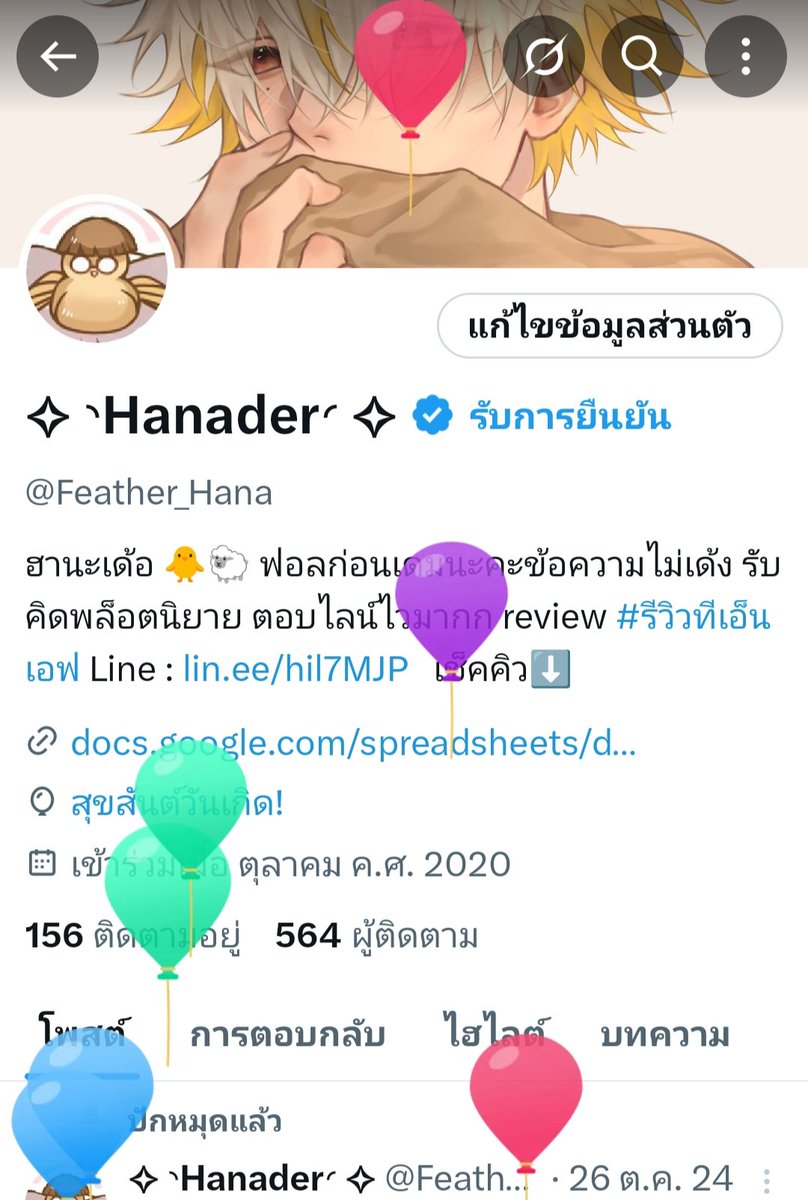 Happy Birthday To Me🎉🎂✨