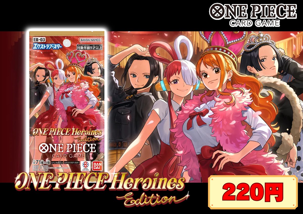 カードラッシュ秋葉原0号店TC on X