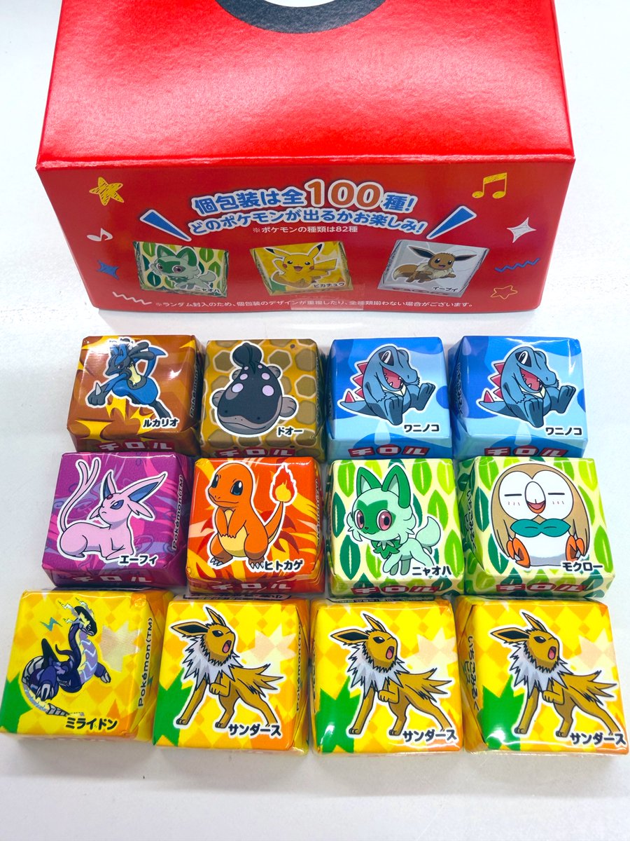 ゆうページ♡⃜ ひろせ on X