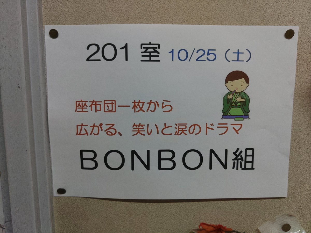 0sika0's tweet image. 大明まつりだよ！