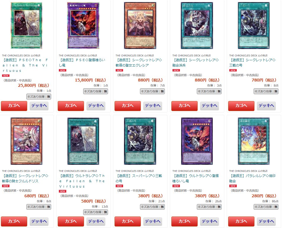 カードボックス通販/買取 遊戯王【CBトレコロ】 on X