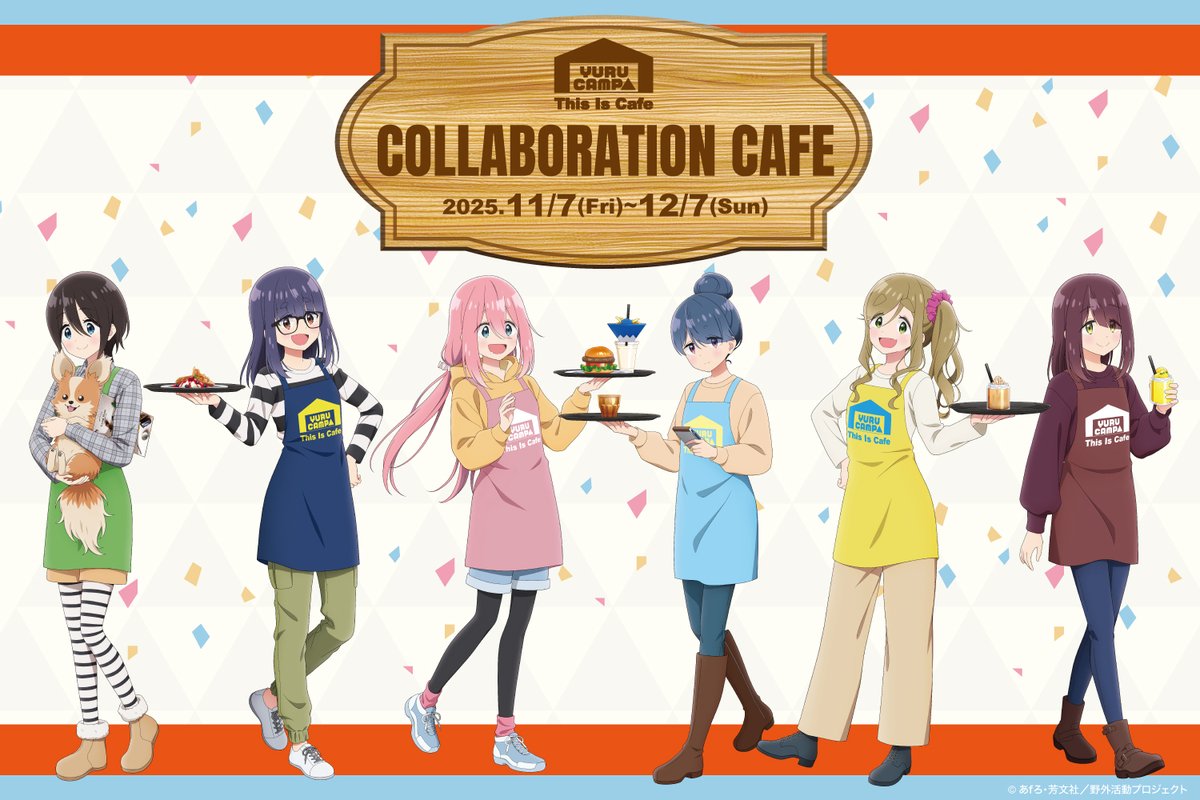 購入困難品　YURU CAMP This Is Cafe限定コラボエプロン TVアニメ『ゆるキャン△ SEASON3』× This Is Cafe コラボ限定