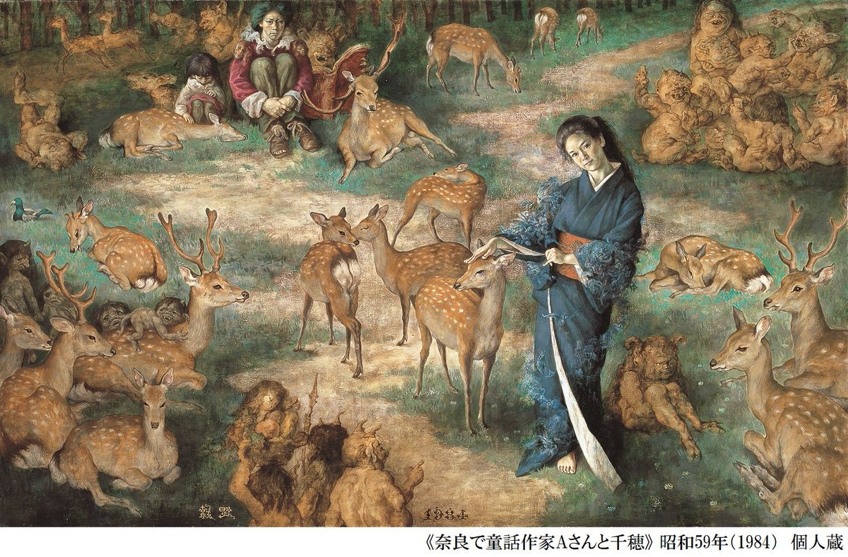 🎨展覧会紹介③ 〈京都・奈良を描く〉 昭和58年3月からの約2年間を牧野