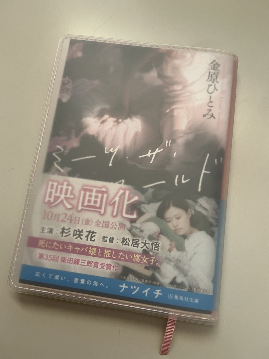 ゆきえ♡オーロラ (@yukieyukieyuki) / Posts / X