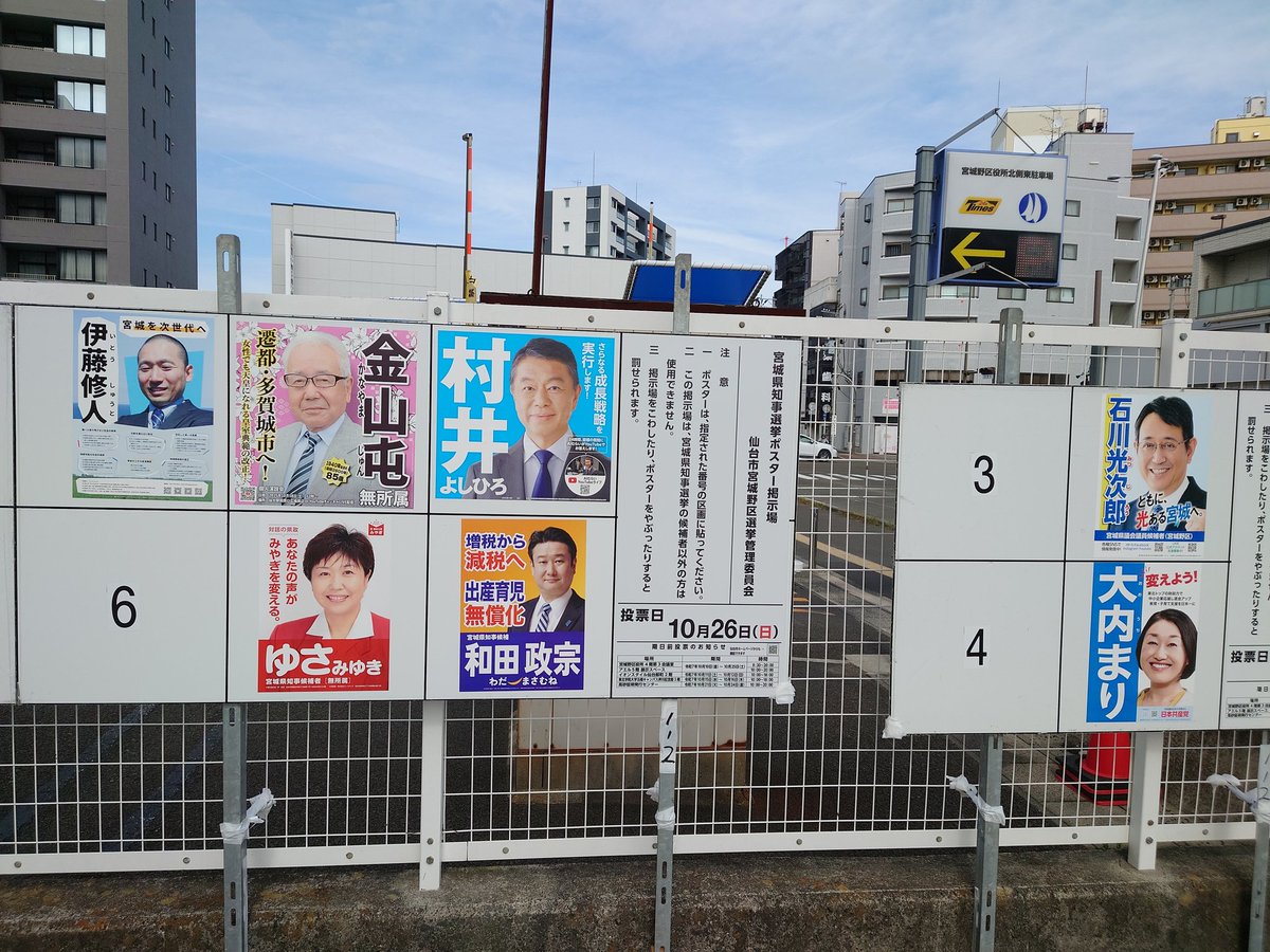 るる汰/ポスター 労働者パパ♂ on X