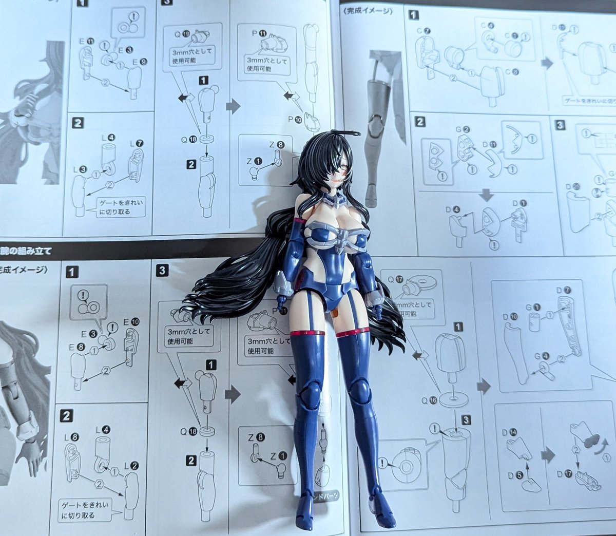通常体完成！