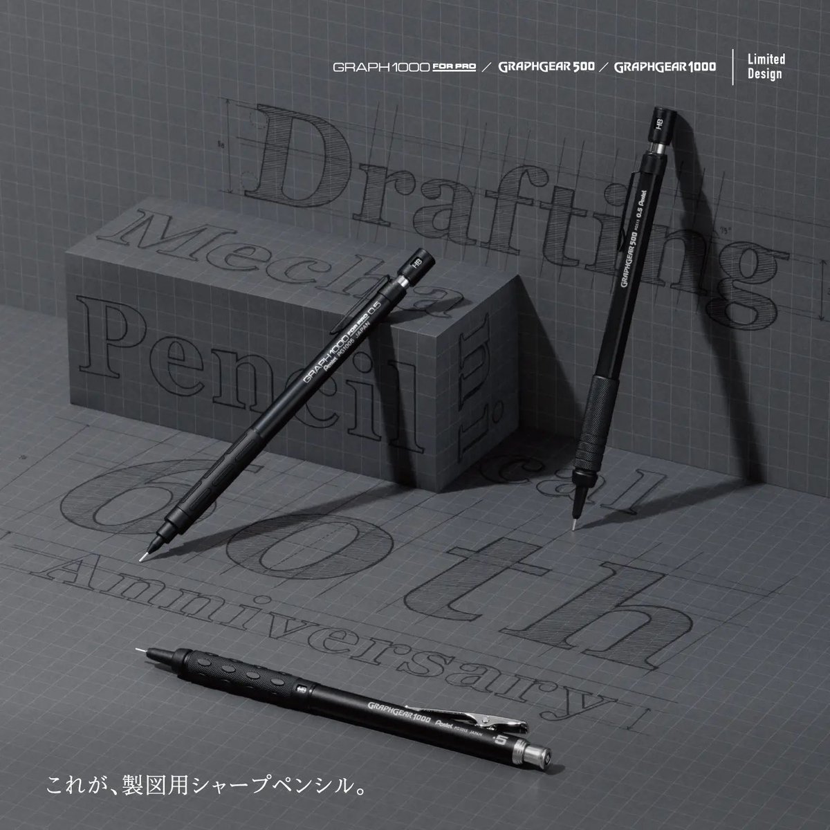 文具事務用品情報 (@sengoku194200) / Posts / X