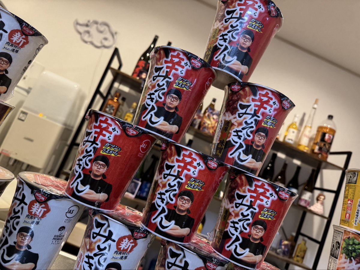 microsundayo2's tweet image. 辛みそきん手に入れてきた✌️
みんなで食べる〜🍜