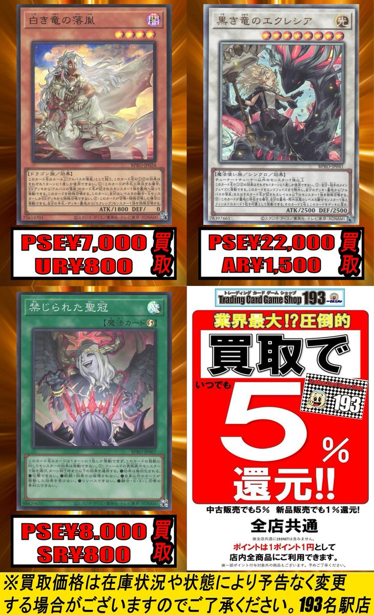 ワッター　8月31日12時迄　ブラッド・ヴォルス ウルパラ　ARS8 ワッター 8月31日12時迄 ブラッド・ヴォルス ウルパラ ARS8 公式