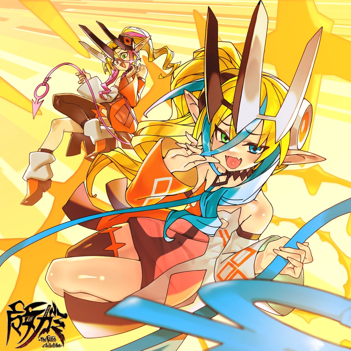 魔女ガミ の発売まであと4日！ 発売までカウントダウンイラストを開催