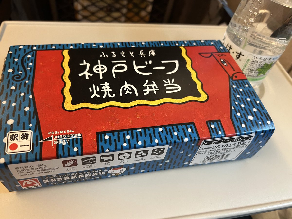 かず K.KAZ スタグル王 on X