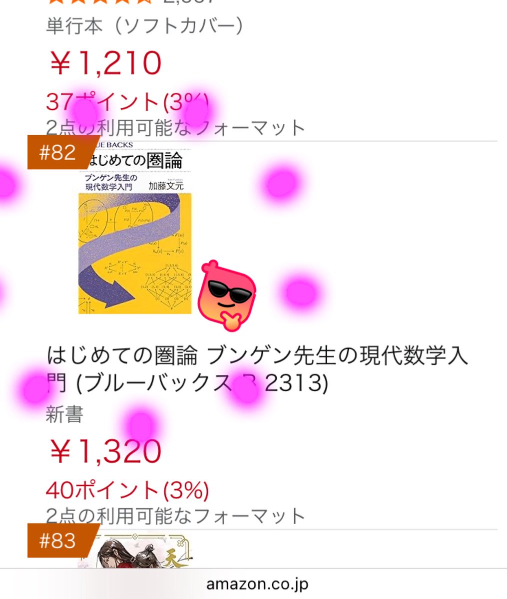 講談社 宣伝 on X