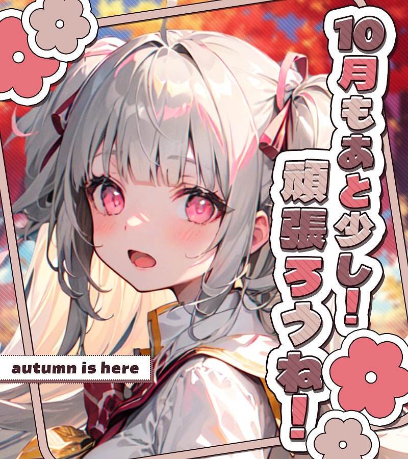 LoveLavaLabby's tweet image. フォロワーさん
‼️3,400人突破‼️
ひゅ〜まんほんにだんだん!
もうちょんぼししたら
らびぃver.2.0も
始動するけんね!
これからもよろしく〜っ🤍✨
 #おはようVtuber 
 #このVtuber推すすめです