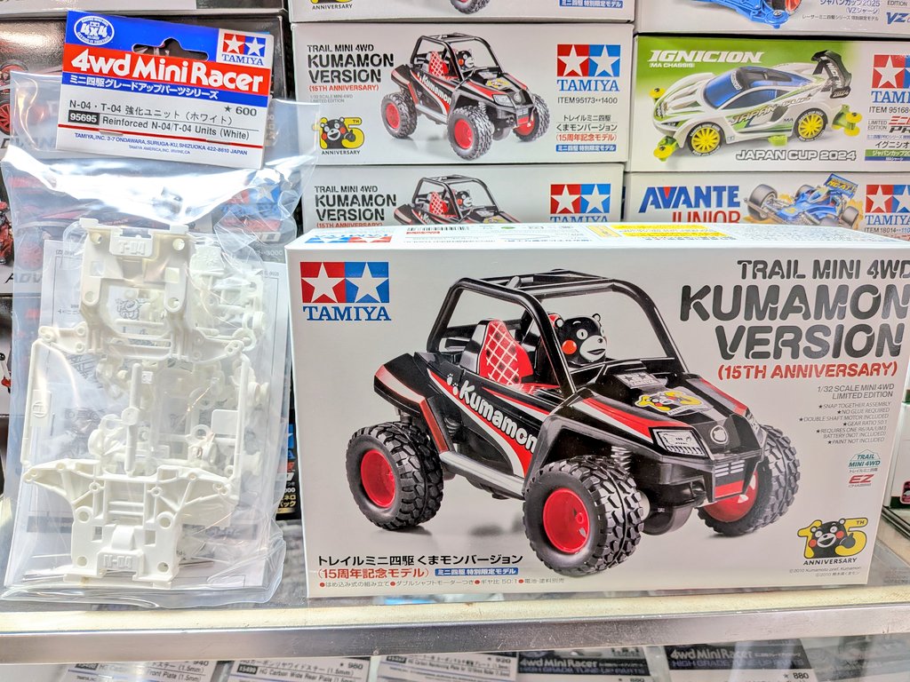 入荷しました
※本日の営業時間は13:00-17:00です
#BuddyVillage #mini4wd #ミニ四駆 #茨城県 #水戸市