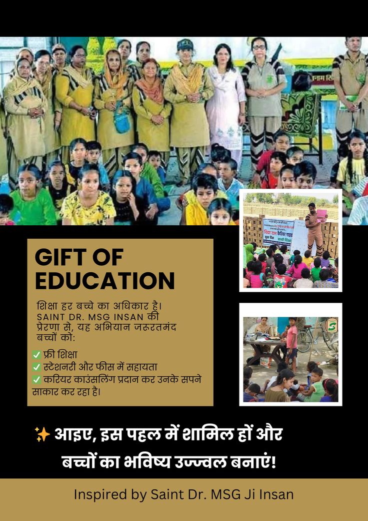 somamistri631's tweet image. A book in a child’s hand today can shape the destiny of tomorrow.
Join the noble mission of #GiftOfEducation by Saint Gurmeet Ram Rahim Singh Ji — empowering dreams through education. ✨
#EducationForAll #HopeForFuture #GurmeetRamRahim