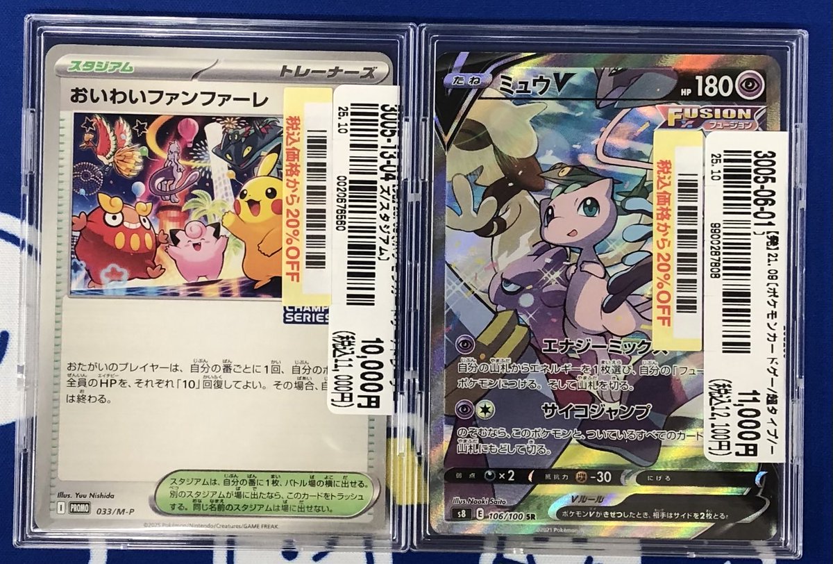 ブックオフ福岡長住 on X