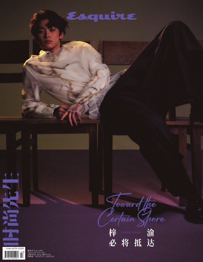 SweetCorns0714's tweet photo. This summer, ZiYu’s name took off faster than anyone could have imagined. For him, it is not just luck, it is the beginning of an adventure.
From Esquire’s Weibo 10/23/2025
#EsquireOctoberIssue #CoverStar #ZiYu https://t.co/2EH0Ma81mi