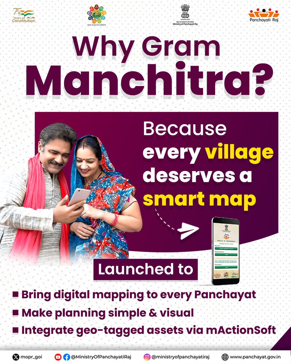 Indianmatter_Vm's tweet photo. ग्राम मानचित्र पहल डिजिटल रूप से सशक्त ग्रामीण भारत की दिशा में एक बड़ा कदम है। 🇮🇳

यह प्रत्येक पंचायत को डिजिटल मैपिंग के माध्य�� से विकास कार्यों की योजना बनाने और देखने की सुविधा देता है, जिससे संसाधनों का प्रभावी उपयोग, पारदर्शिता, और जवाबदेही सुनिश्चित होती है।

mActionSoft पर भू-टैग की गई परिसंपत्तियों के एकीकरण से स्थानीय शासन अब डेटा आधारित, जनकेंद्रित और उत्तरदायी बन रहा है — एक  #विकसितभारत की ओर अग्रसर। 
# साभार पंचायती राज 

#GramManchitra #DigitalPanchayat #SmartVillage #PanchayatiRaj #GoodGovernance #मॉपर
@uppanchayatiraj 
@mopr_goi @UPGovt 
@aajtak @JagranNews @AmarUjalaNews