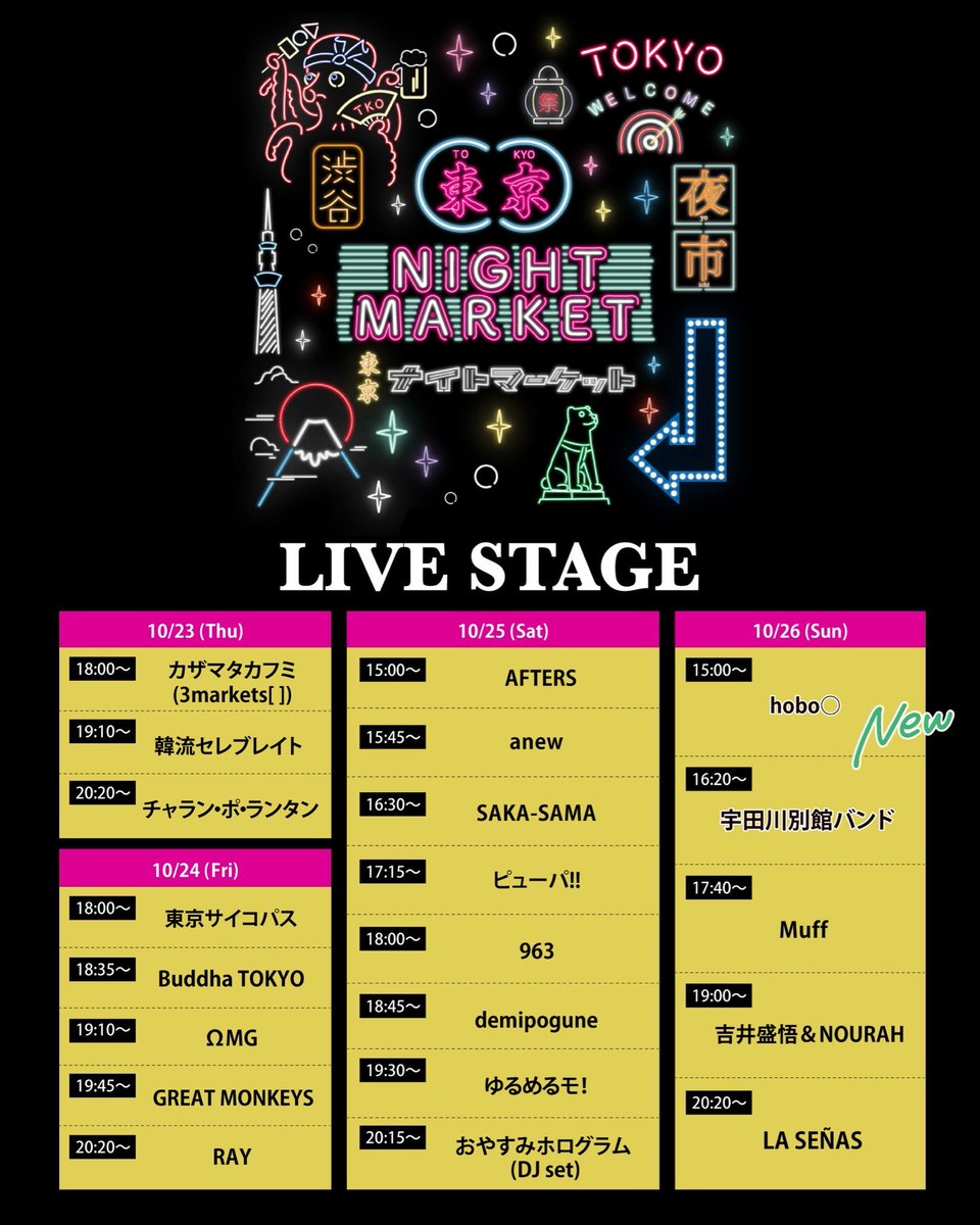 ____wd_'s tweet photo. あしたこちら出ます！🌉🙆‍♀️ https://t.co/EJpMbTX5qs