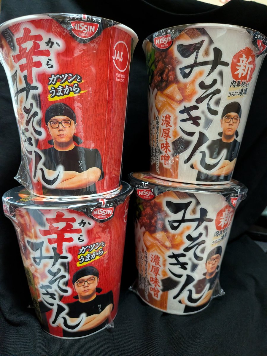 corocontachoco's tweet photo. @hikakin @hikakin_premium @misokin_jp 今GETしてきましたーd('∀'*) https://t.co/wrSLnu35ZP