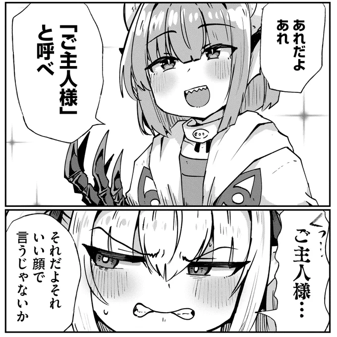 本日10/25発売のCOMIC異世界ハーレム様Vol.27に「限界女神」第8話掲載いただいております! 
よろしくお願いします!!
今回もメイドが出てきてサービスがある

COMIC異世界ハーレム様
https://t.co/lib7QHaZ1n
LINEマンガ様
https://t.co/rVdgInerxg 