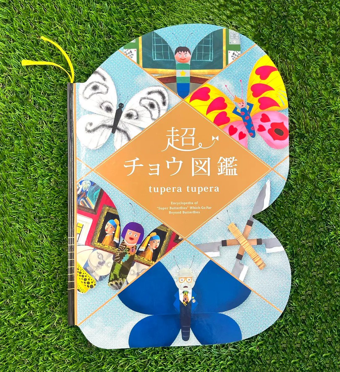 PRTIMES_JP's tweet photo. アリス館、【チョウの形の絵本に超びっくり！】tupera tuperaさん新刊『超チョウ図鑑』好評発売中
https://t.co/5PHtugaUdl @alice_kan https://t.co/HxjJbMQ1OC