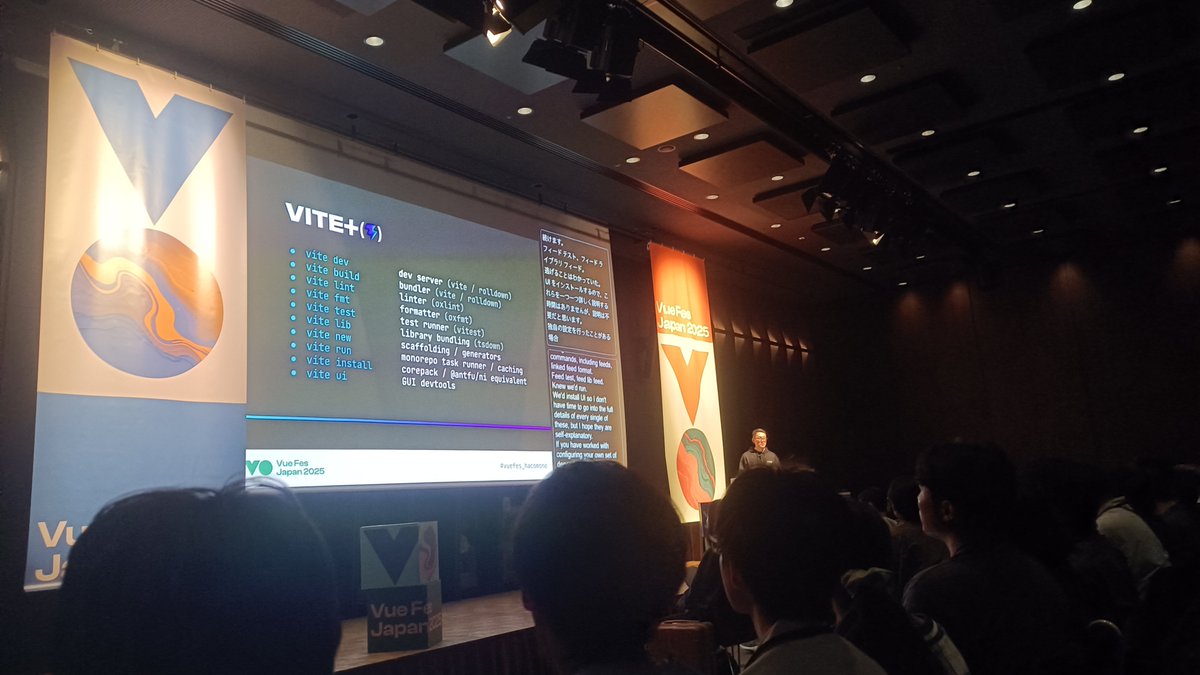 toreis_up's tweet image. Vite+、アツそう
#vuefes #vuefes_hacomono