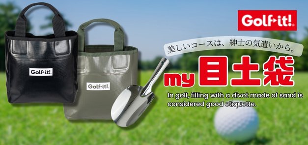 geotechgolf's tweet photo. ショットの後に、「ディボットに目土をする」のってかっこいいですよね！

でも、カートには目土袋が１個で固定されてたり・・・

なら、「マイ目土袋」でスマートに目土しませんか？

https://t.co/itUUb4i4Bg

@LITECORPORATION

#golf
#ゴルフ
#ジオテック
#ジオテックゴルフ
#geotech
#geotechgolf https://t.co/92770nltDz