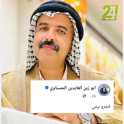 الانتخابات الحالية  
 💥اصبحت حرب علنية تدور على مساحة الفضاء الانتخابي بكل سلاح متوفر " الطائفية السياسية والاغتيال والتسقيط بفضائح اخلاقية"  
💥والغاية" الانتصار باي وسيلة ليس لخدمة المواطن او تنفيذ مشروع وطني " 
💥ولكن الجميع يحارب ويصارع من اجل  " أن يبقى ويتمدد"