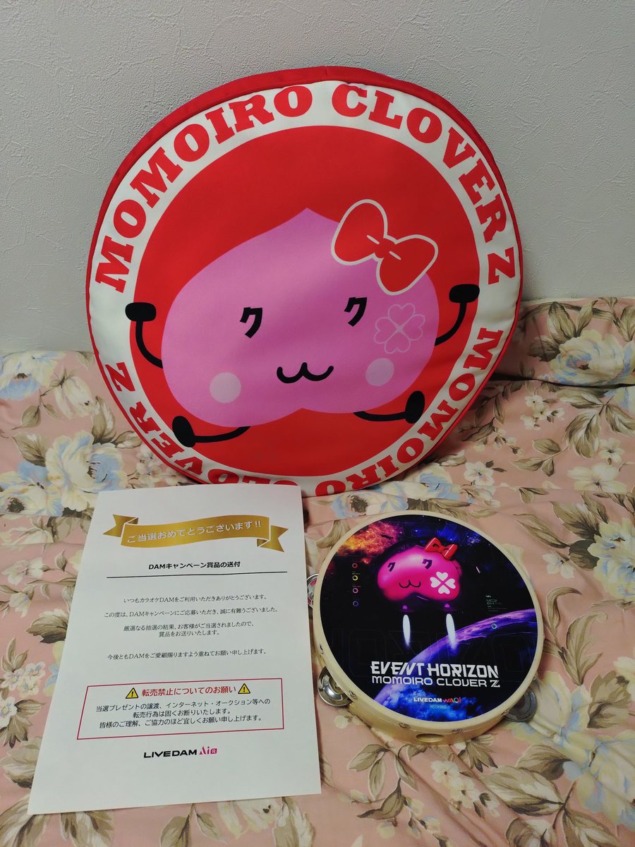 まこっちパパ on X