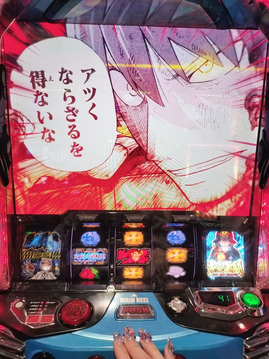 いちご(*☻-☻*)ページ ღイチゴ, ICHIGO ღ Ichigo Oni make up & body texture + Face