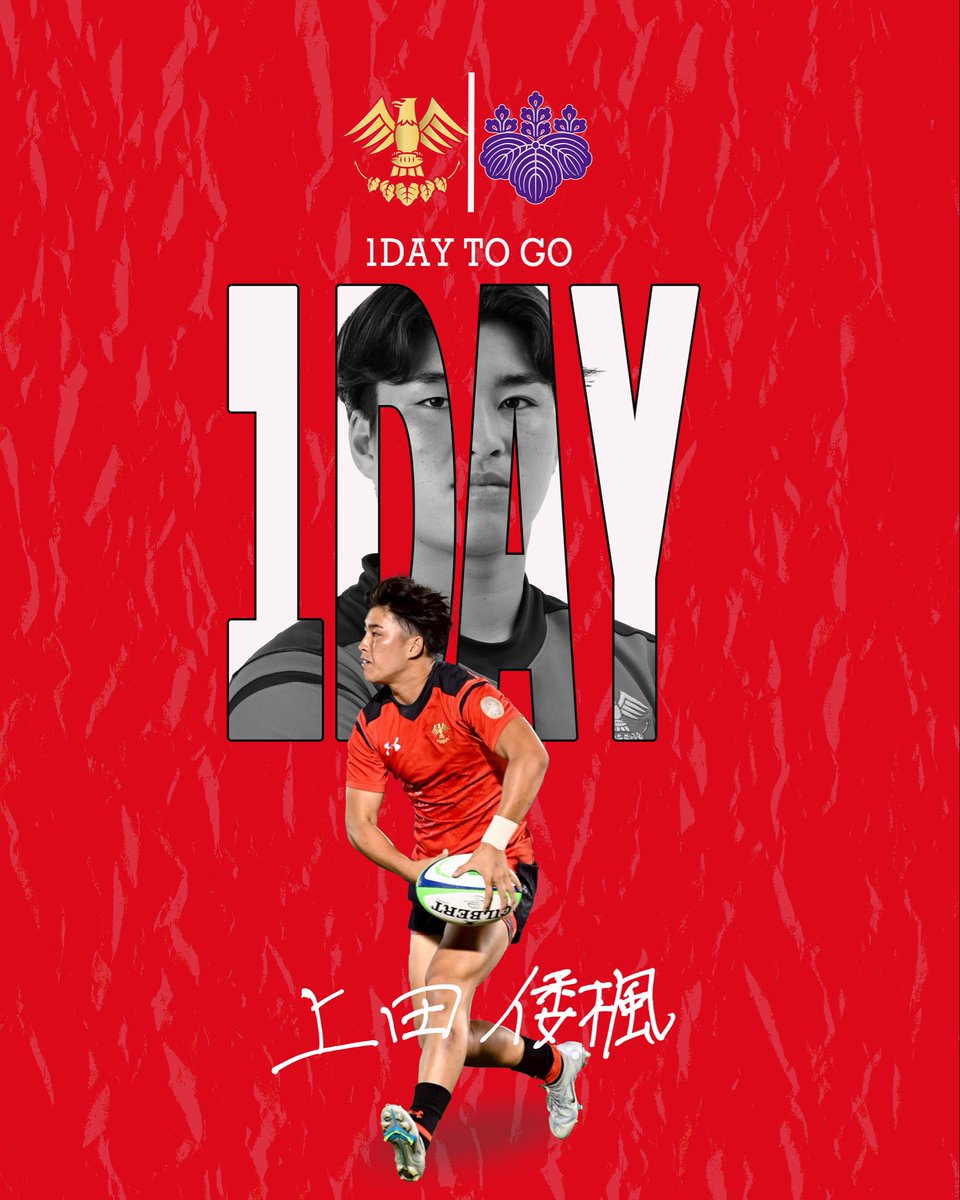 帝京大学ラグビー部 on X