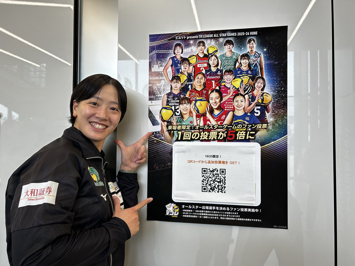 群馬グリーンウィングスポスター、ファイル 群馬グリーンウィングスポスター、ファイル 群馬グリーン