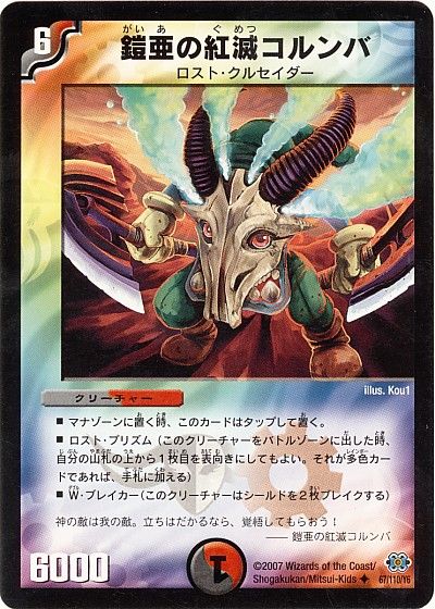 小じんまり様 小じんまり様 ソトゥミサ放送局 ｜ Z/X - Zillions of enemy X