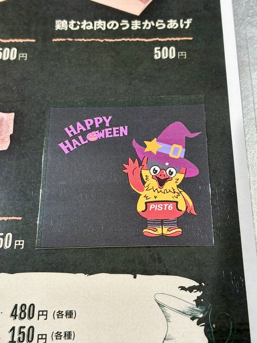 こぐまクマ on X