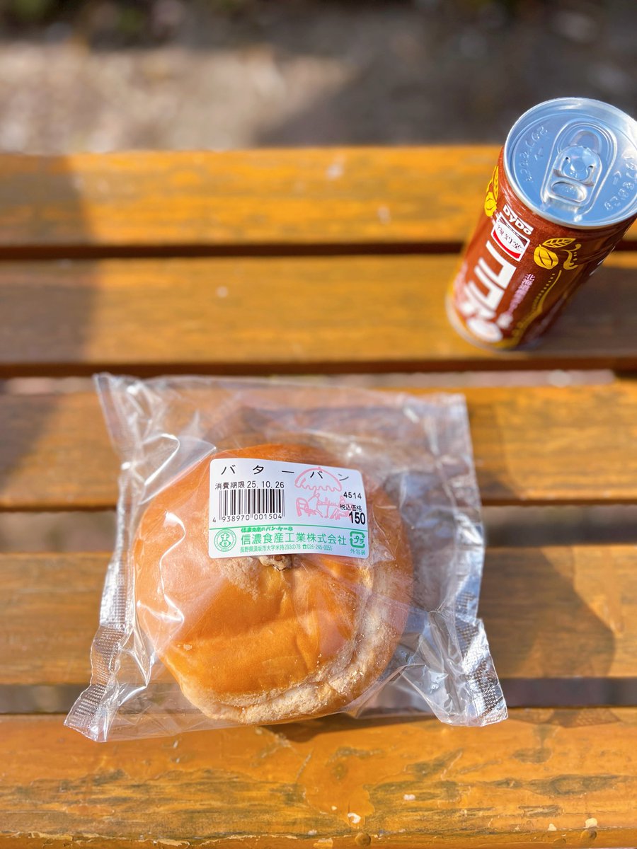 しのびー▷11/16扇状地マラソン on X