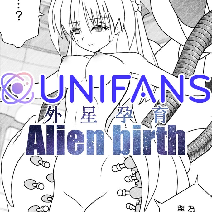 外星孕育043-045(3P)
公開期間為六個月。
https://t.co/TRoTyJXu6C 