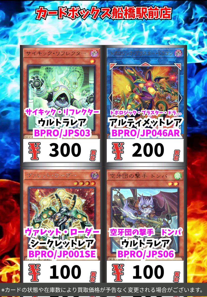 リオン将軍様ドラゴンクエスト　ドラゴンオーブ　ほぼ未使用 リオン将軍様ドラゴンクエスト ドラゴンオーブ ほぼ未使用