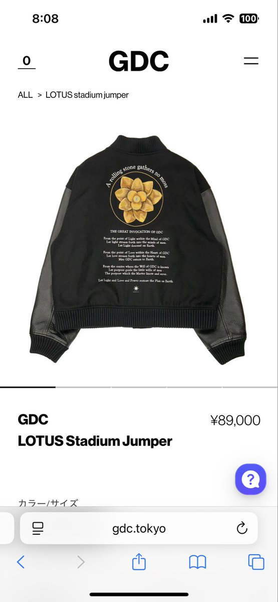 キムタク着GDCスタジャン黒 LOTUS Stadium Jumper L野口強 GDC