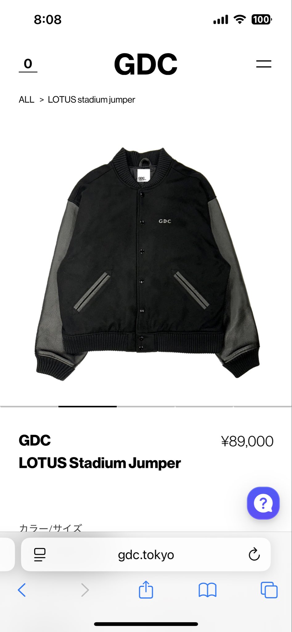 GDC LOTUS Stadium Jumper スタジャン ナンバリング無し GDC LOTUS