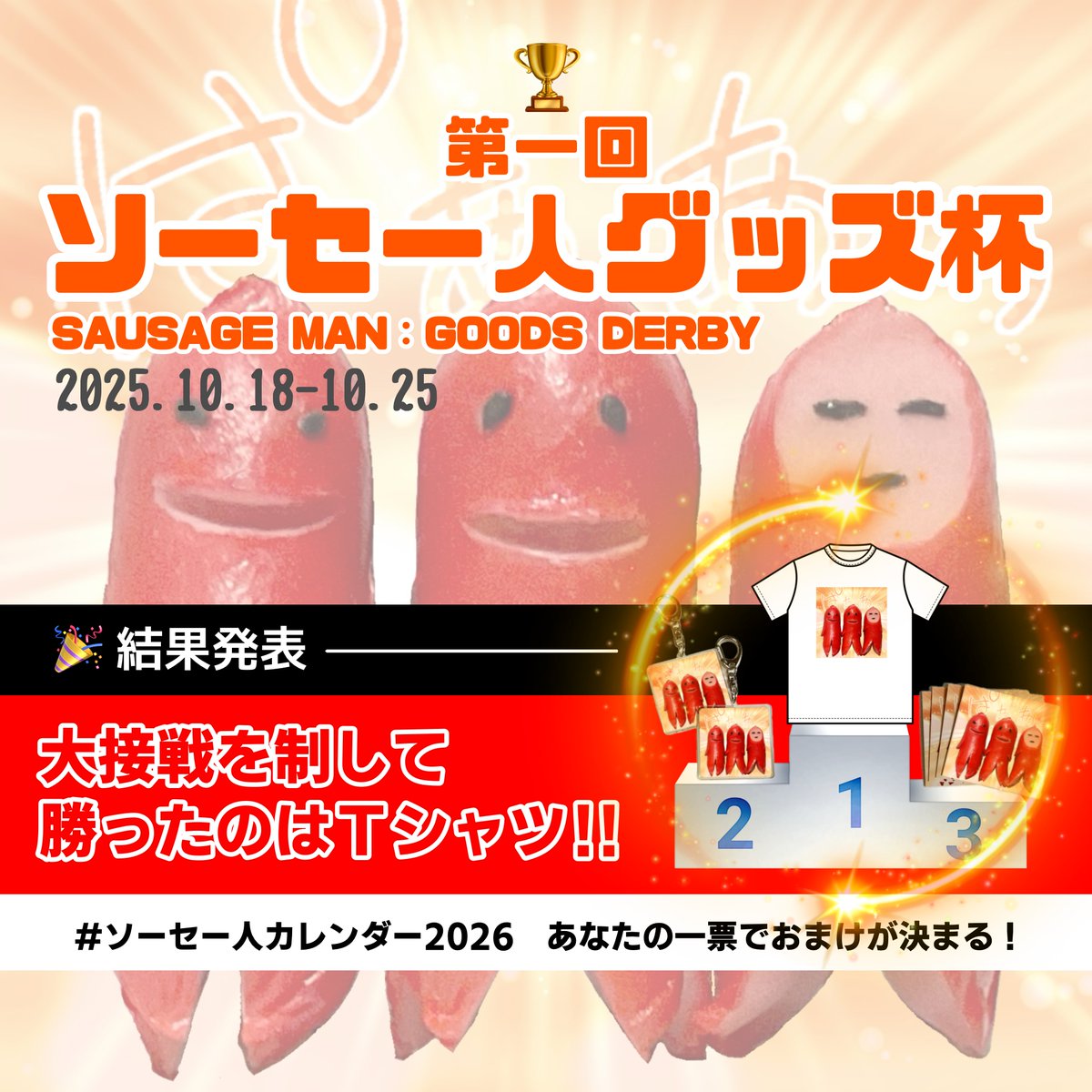 兵庫確認検査機構 on X