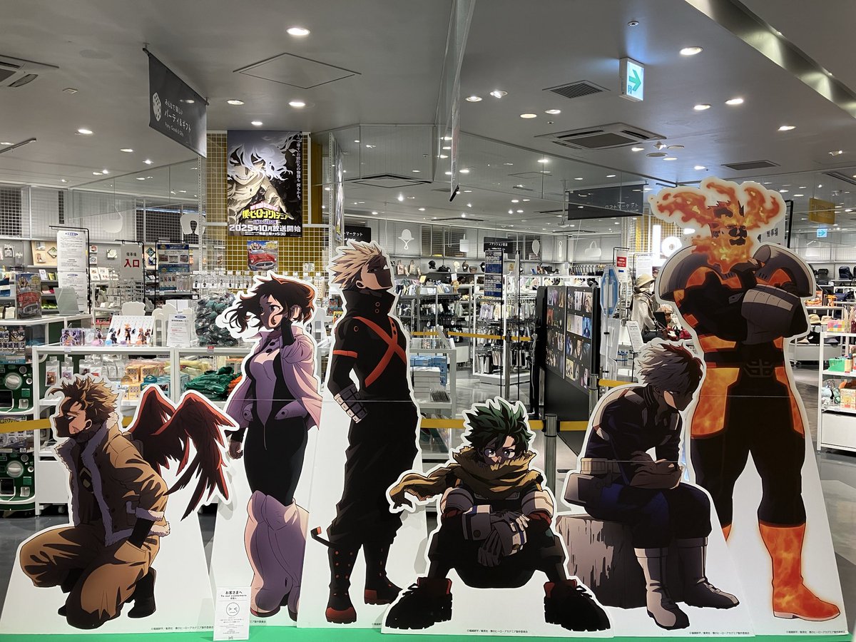 京都ロフト会場】〜10/29 ◇開催中！◇ #ヒーロープラザ 京都ロフト