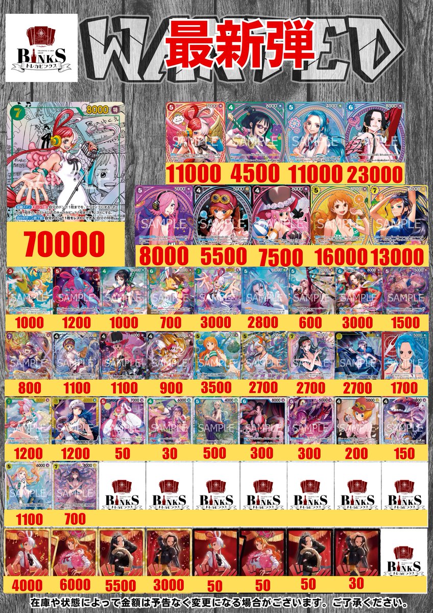 ONEUS トレカ　24 ONEUS トレカ 24 2025年最新】oneus トレカの人気アイテム - メルカリ