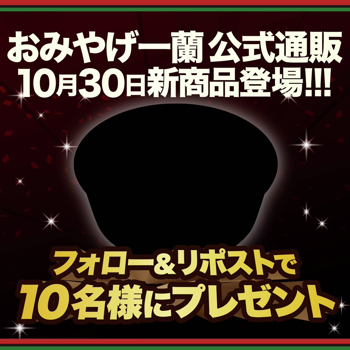 uramo♡ネギ星人さま専用(フォロワー様割引→ 13700円) Z/X -Zillions of enemy X- 爆拳！綺羅星＜コズミック