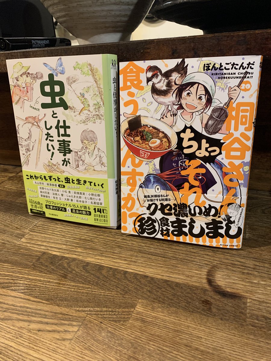 ヒロポンショップさん専用】 ひろポン酢さん 専用 HERO公式ショップ