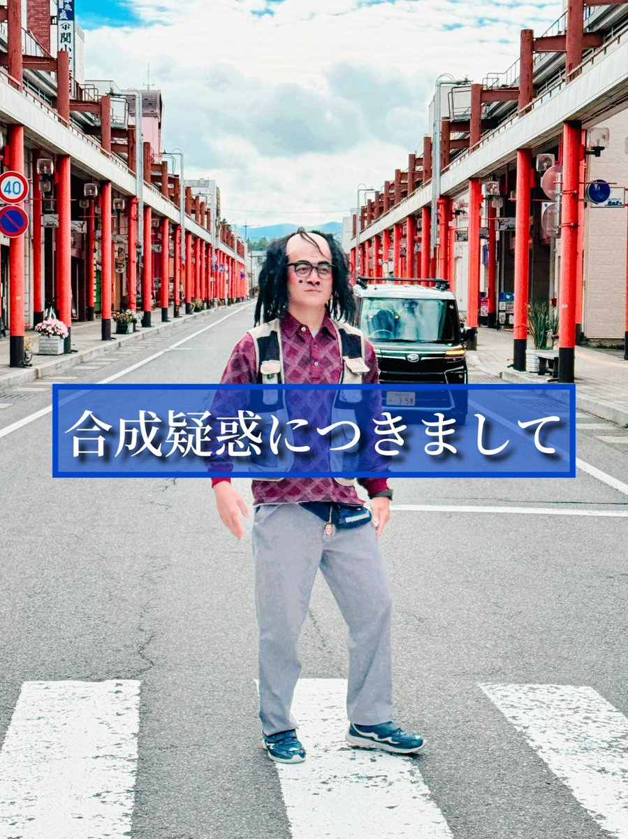 だしおさん on X