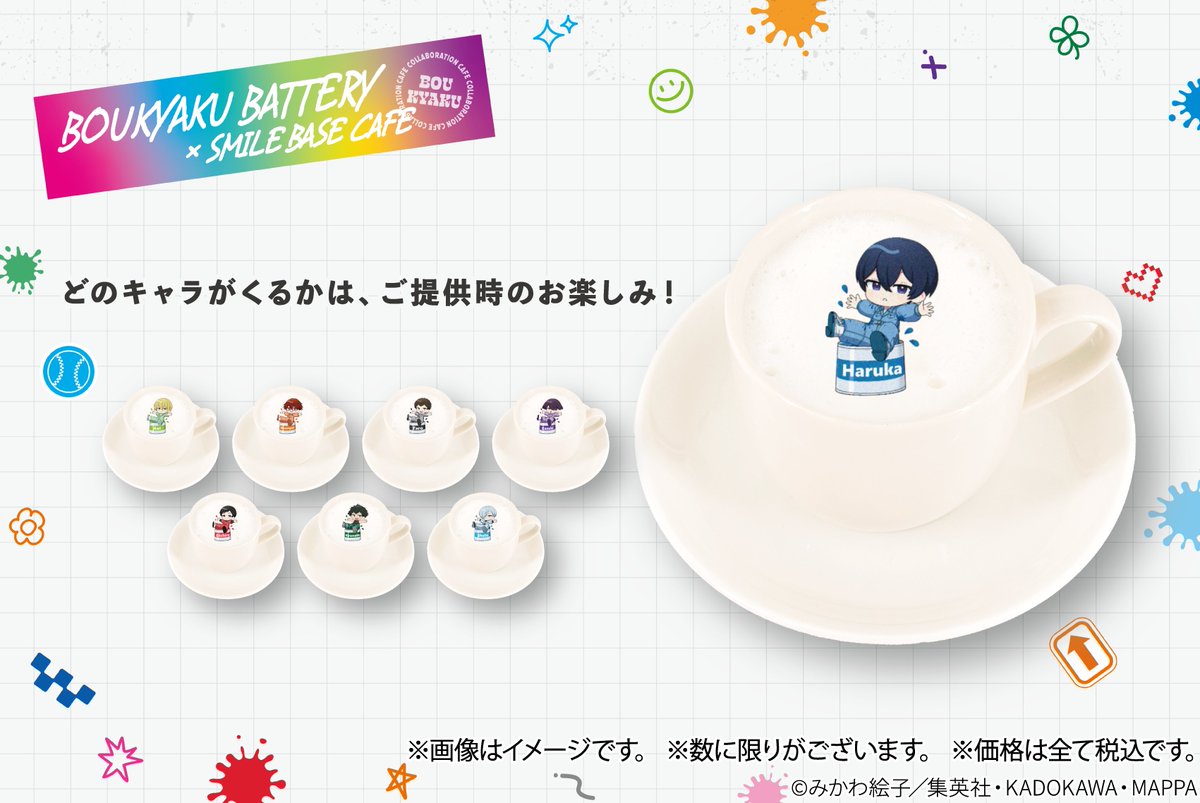 忘却バッテリー カフェ スマイルベースカフェ SMILE BASE CAFE 心斎橋